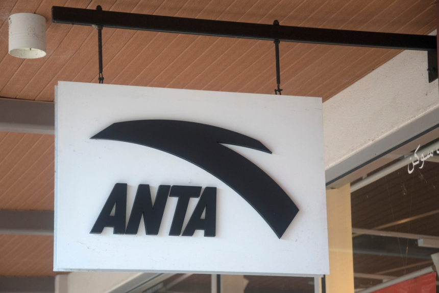 Anta Sports steigt mit 29,1 Prozent bei Puma ein